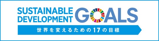 SDGS